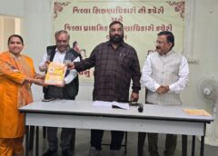 જિલ્લા શિક્ષણાધિકારી કચેરીમાં પરિણામ સુધારણા પુસ્તકનું કરાયું વિમોચન