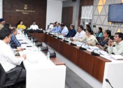 આગામી સમયમાં યોજાનારી ધોરણ 10 અને ધોરણ 12 બોર્ડની પરીક્ષાઓ અંગે વિદ્યા સમીક્ષા કેન્દ્ર, ગાંધીનગર ખાતે સમીક્ષા બેઠક યોજાઈ