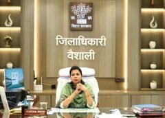 वैशाली जिलाधिकारी श्रीमती वर्षा सिंह के मार्गदर्शन में परिवहन विभाग की उल्लेखनीय उपलब्धियां, कल्याणकारी योजनाओं से आमजन को सीधा लाभ