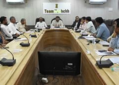 સાંસદ વિનોદ ચાવડાના અધ્યક્ષસ્થાને કલેક્ટર કચેરી ભુજ ખાતે દિશા કમિટીની બેઠક મળી