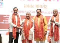 જૂનાગઢ માં ” આહીર રત્ન ” સન્માન સમારોહ અને ગુજરાતનાં શિક્ષણ મંત્રી નો અભિવાદન કાર્યક્રમ યોજાયો