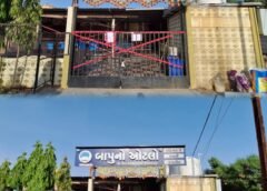 હોટલ બાપુ નો ઓટલો અને અનઅધિકૃત રીતે કરેલ દબાણ માટે રોસેટા કાફે સીલ