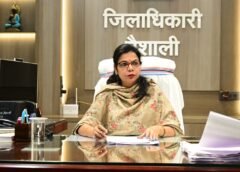 वैशाली में जन वितरण प्रणाली की नई अनुज्ञप्ति हेतु अंतिम मेधा सूची जारी, दावा-आपत्ति के लिए 7 दिन शेष