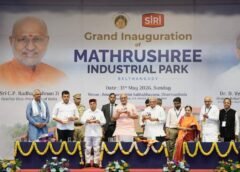 उपराष्ट्रपति ने कर्नाटक के बेलथांगडी में सिरी मातृश्री औद्योगिक पार्क का उद्घाटन किया