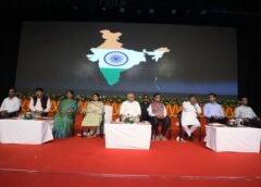 અમદાવાદ ખાતે ગુજરાતના શિક્ષણ ક્ષેત્રે એક નવી, અત્યંત મહત્વપૂર્ણ અને ઐતિહાસિક પહેલ