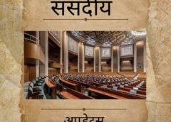 राष्ट्रीय औषध शिक्षा एवं अनुसंधान संस्थान