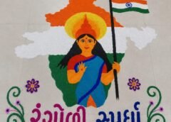 દેશભક્તિના રંગે રંગાતું અમરેલી!
