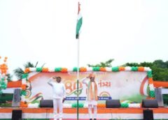 “80માં સ્વતંત્રતા દિવસની સ્વર્ણિમ પ્રભાત”