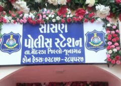 પોલીસ સ્ટેશનનું લોકાર્પણ ઊર્જા રાજ્ય મંત્રી તથા જૂનાગઢ જિલ્લાના સહપ્રભારી મંત્રી કૌશિકભાઈ વેકરીયાના હસ્તે