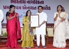 અમદાવાદ ખાતે ભારતીય નાગરિકતા પ્રમાણપત્ર એનાયત સમારોહ યોજાયો